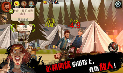 归家异途汉化版(Home Behind)
