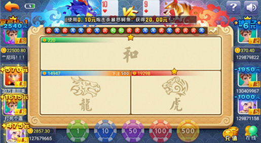 仙豆棋牌5.0.5官网版