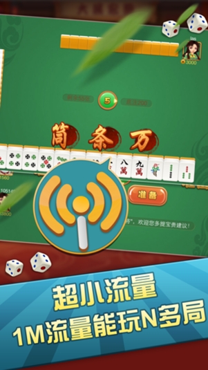 铛铛棋牌安卓手机版