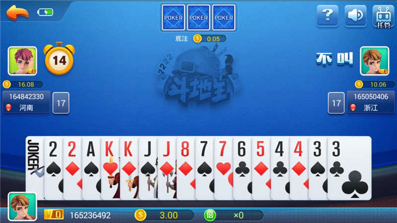 迷鹿棋牌品牌官网版