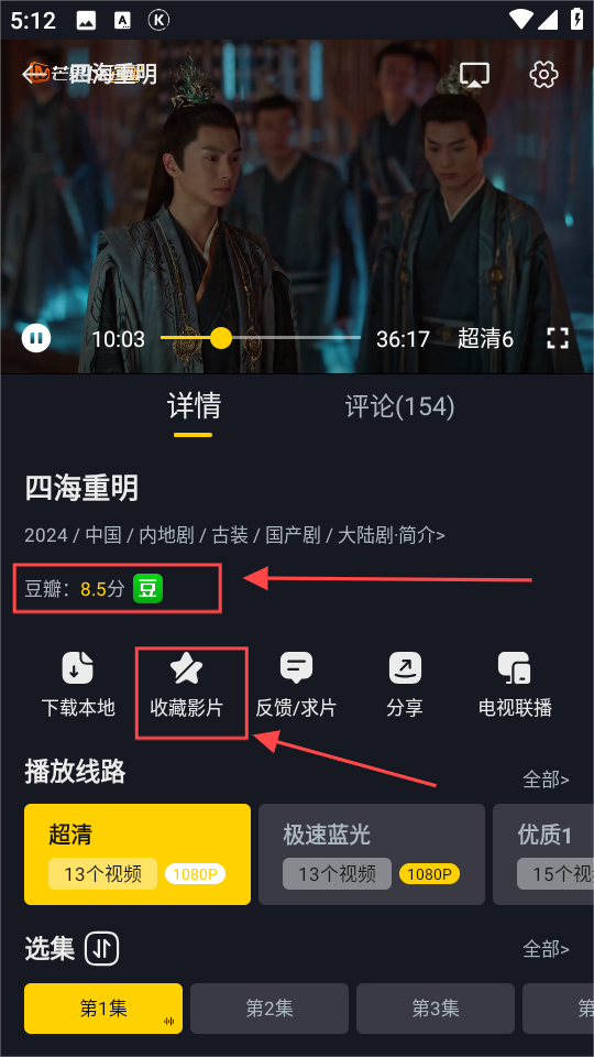可可影视纯净版