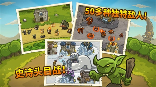 王国保卫战无限钻石全英雄