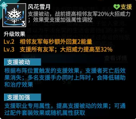 高能手办团破解版无限钻石常规流派搭配浅谈7