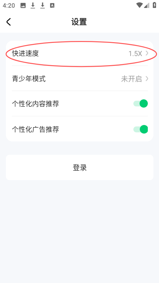可乐短剧