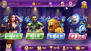 发条娱乐旧版