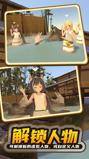 小忍计划2温泉版