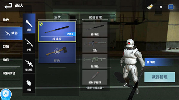 gmod躲猫猫无广告