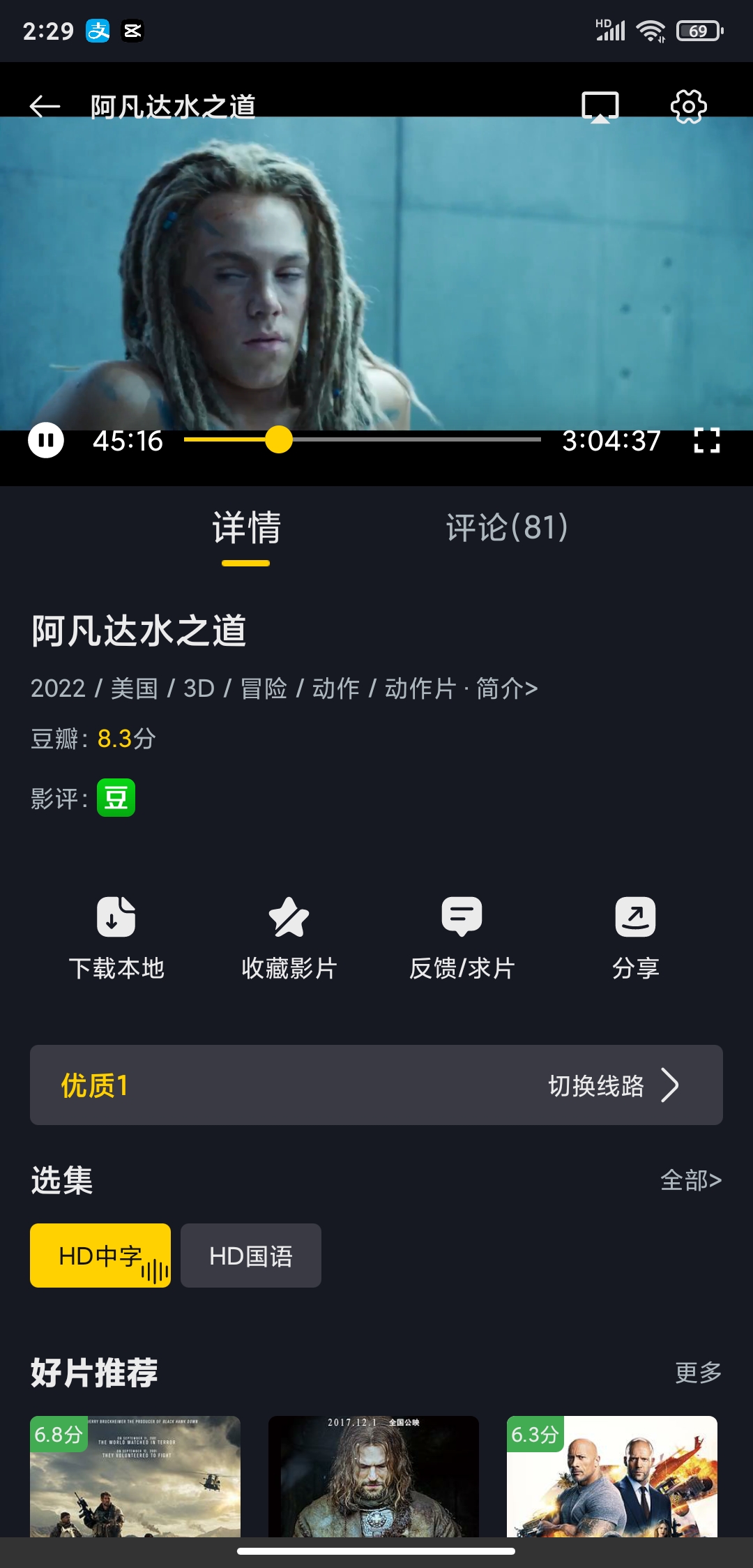 可可影视纯净版无广告