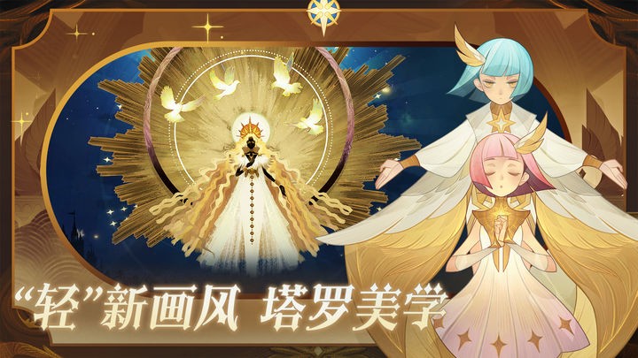 剑与远征2025最新版
