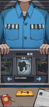 抽卡监狱内置mod菜单