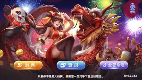 彩鲸63game最新版本苹果