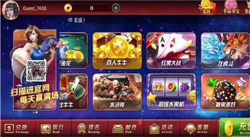 火焰棋牌正式版