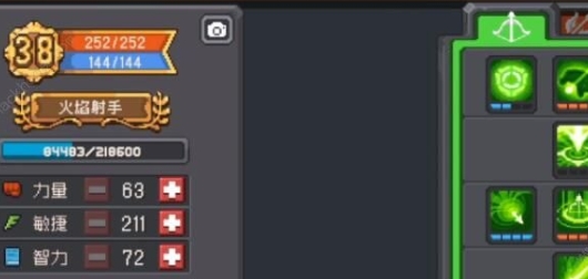 元气骑士前传无邪MOD菜单版最强混合职业推荐截图1