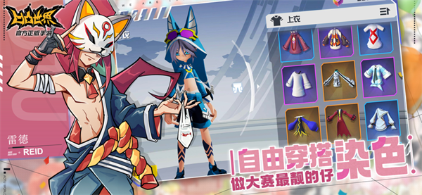 凹凸世界无限星石版