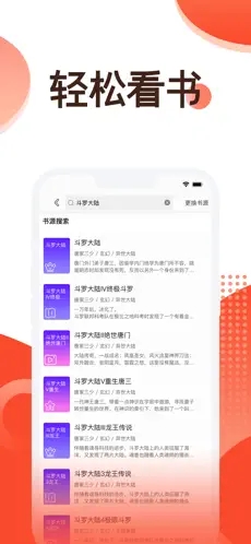 笔趣阁红色版旧版