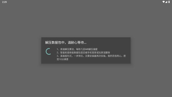 米塔手机版