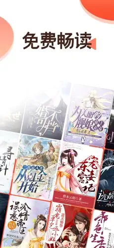 笔趣阁红色版旧版
