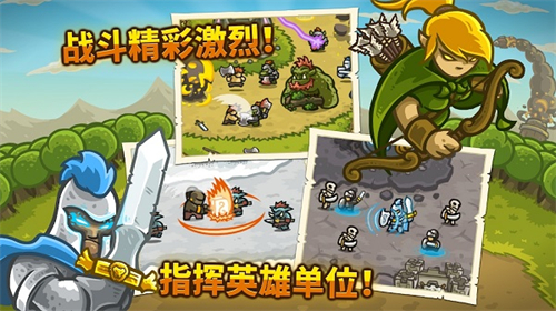 王国保卫战无限钻石全英雄