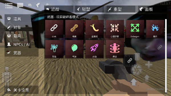 G沙盒复仇无广告版