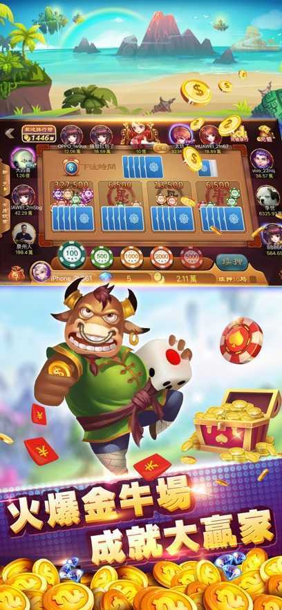 可乐斗地主(残局)无限金币