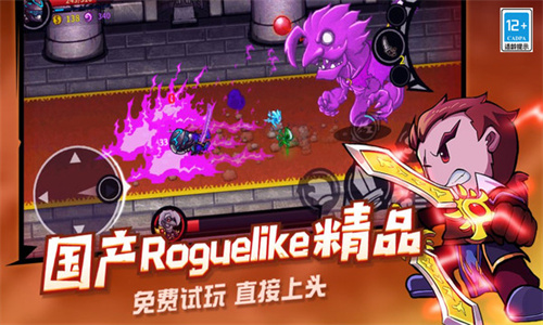 失落城堡老版手机版