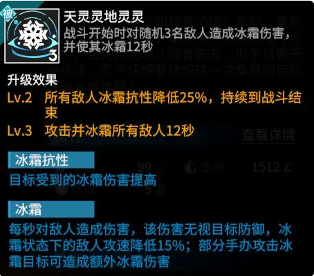 高能手办团破解版无限钻石常规流派搭配浅谈2