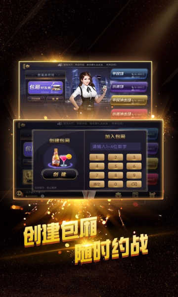 打牌网app官网版