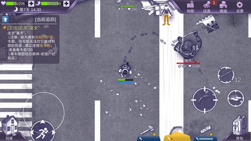 阿瑞斯病毒秒杀怪物MOD菜单版游戏攻略3