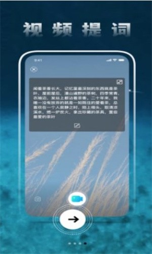 圆未视频图片美化app