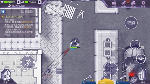 阿瑞斯病毒秒杀怪物MOD菜单版游戏攻略1