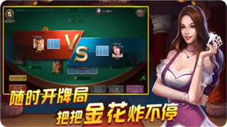 姐姐棋牌老版本