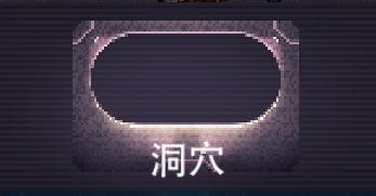 玩法攻略2