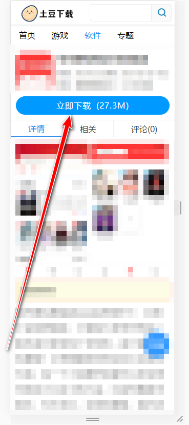 笔趣阁红色版无广告