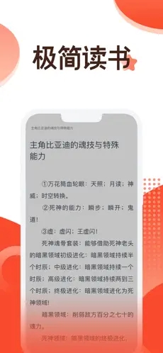 笔趣阁红色版旧版