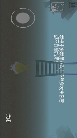 呆瓜游乐场内置功能菜单