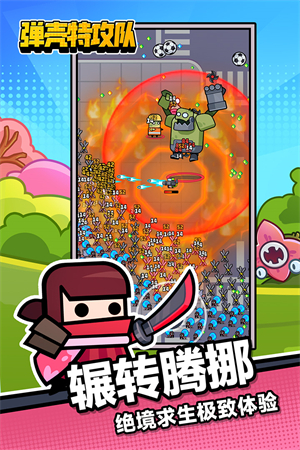 弹壳特攻队ff修改器