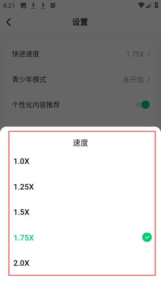 可乐短剧