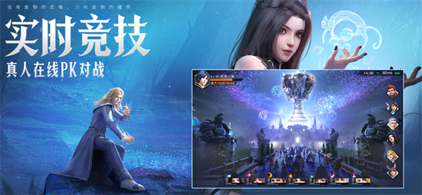 魂师对决内置MOD悬浮窗菜单下载 第3张图片