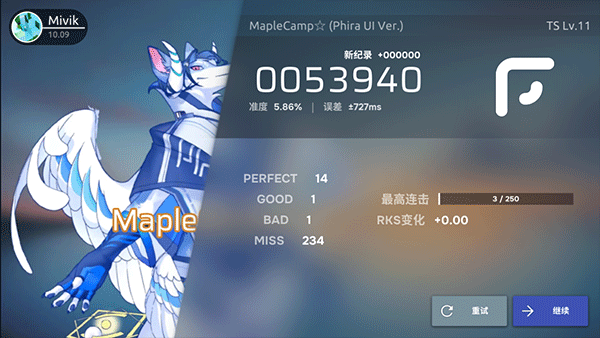 phira最新版本