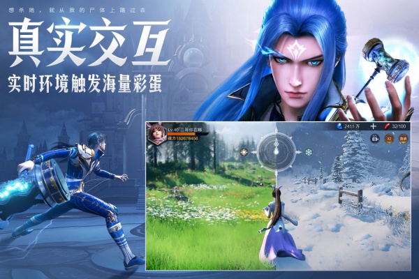 魂师对决无限钻石