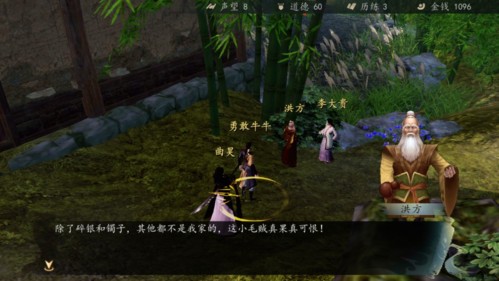 下一站江湖单机版