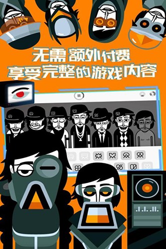 节奏盒子圣诞节模组