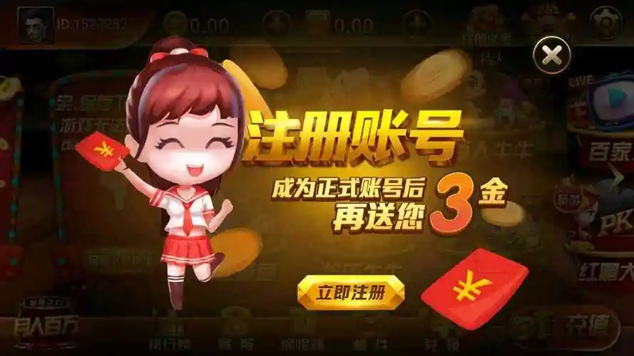 909棋牌所有版本