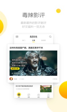 毒舌影视tv版免费