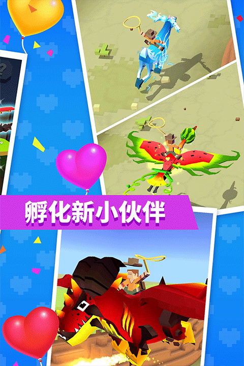 疯狂动物园中文版