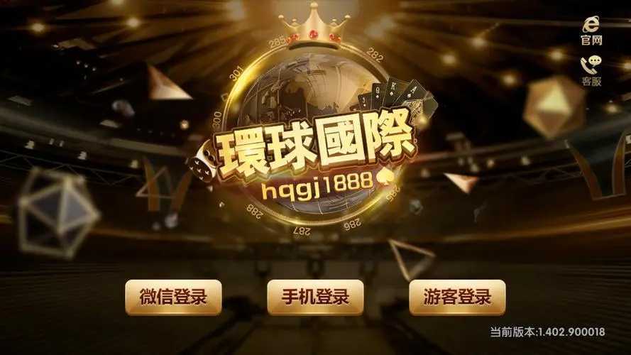 环球国际HQ66苹果手机