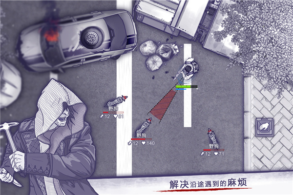 阿瑞斯病毒2MOD作弊菜单