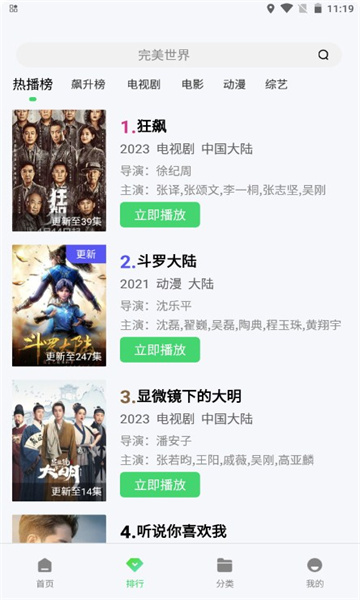 紫电视频2024最新版本