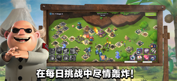 海岛奇兵魔改版私人版