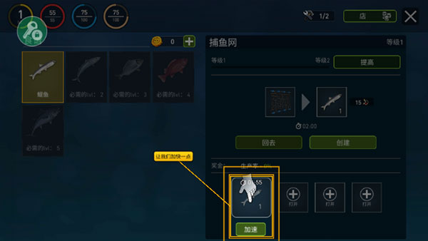 海洋游牧者MOD修改器版